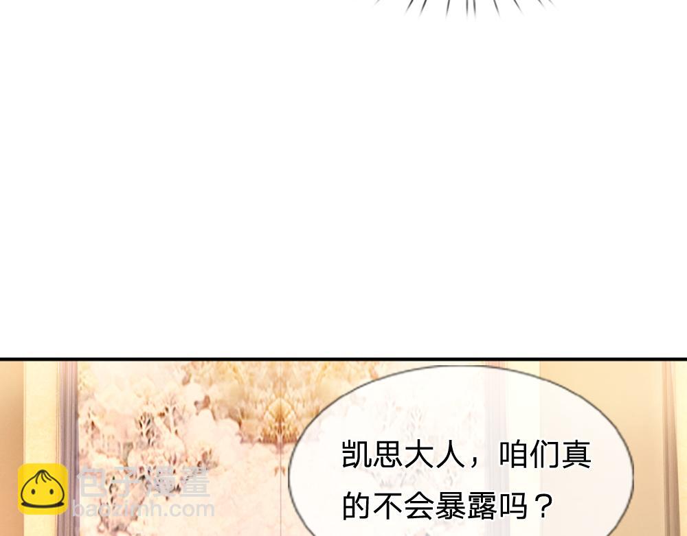 第95话 开撕吧！7