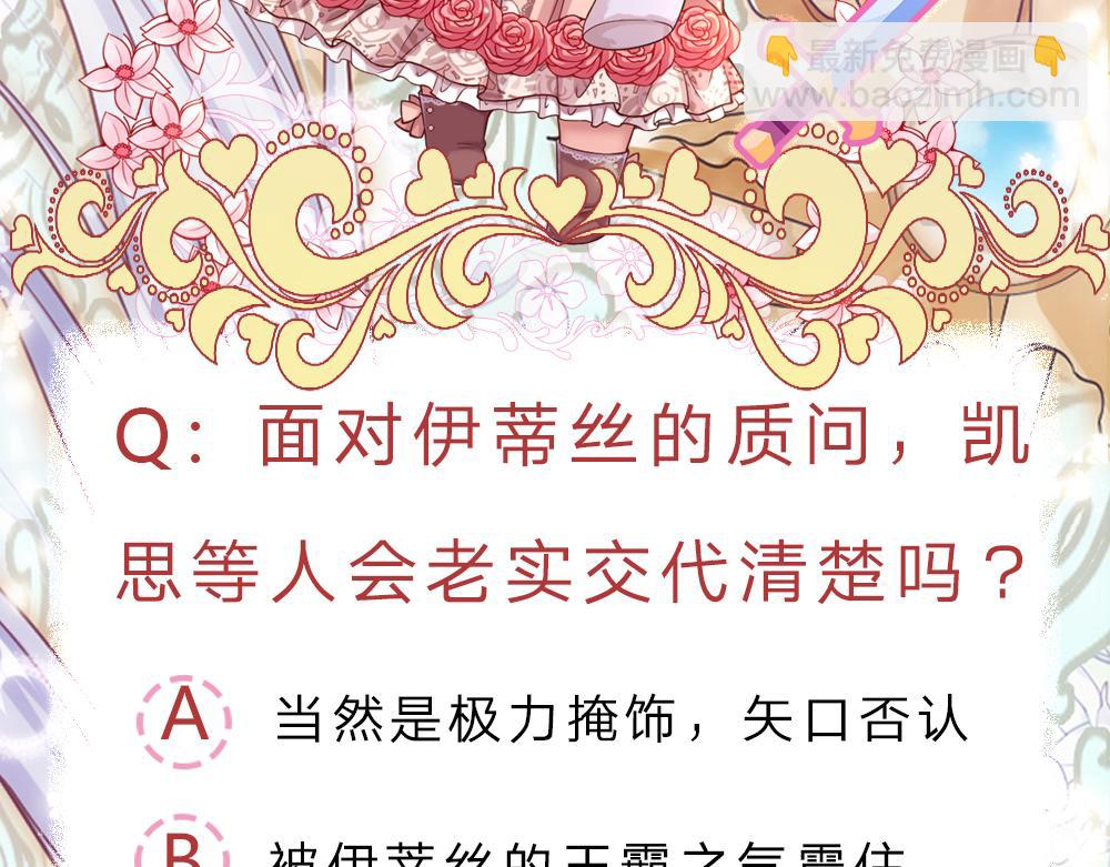 第95话 开撕吧！70