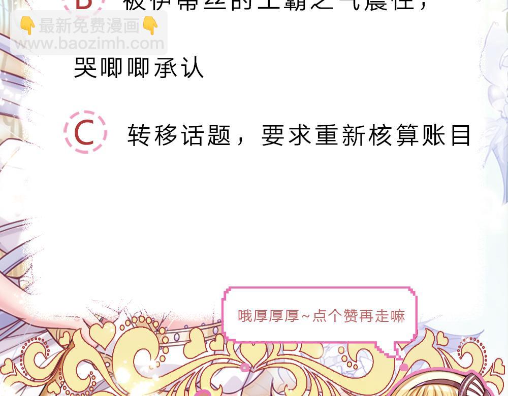 第95话 开撕吧！71