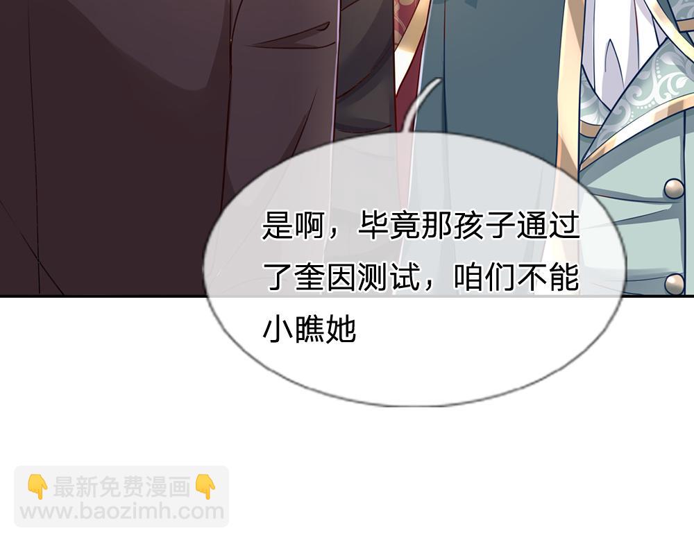 第95话 开撕吧！9