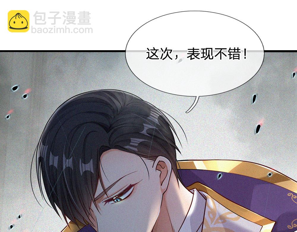 第96话 审批28