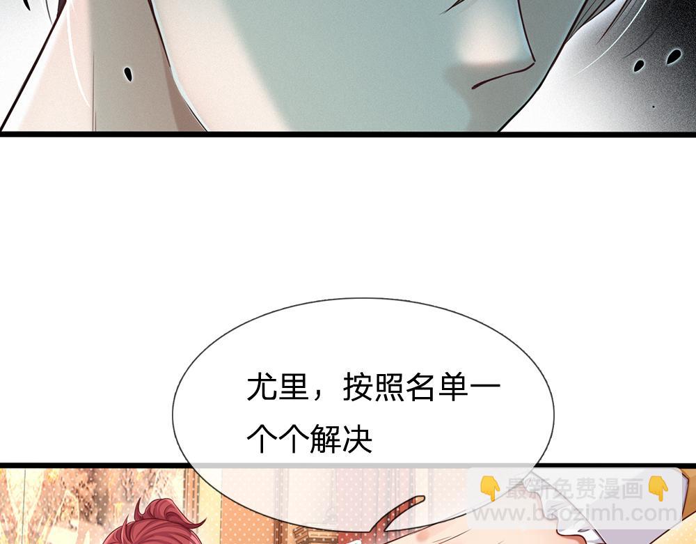 第96话 审批32