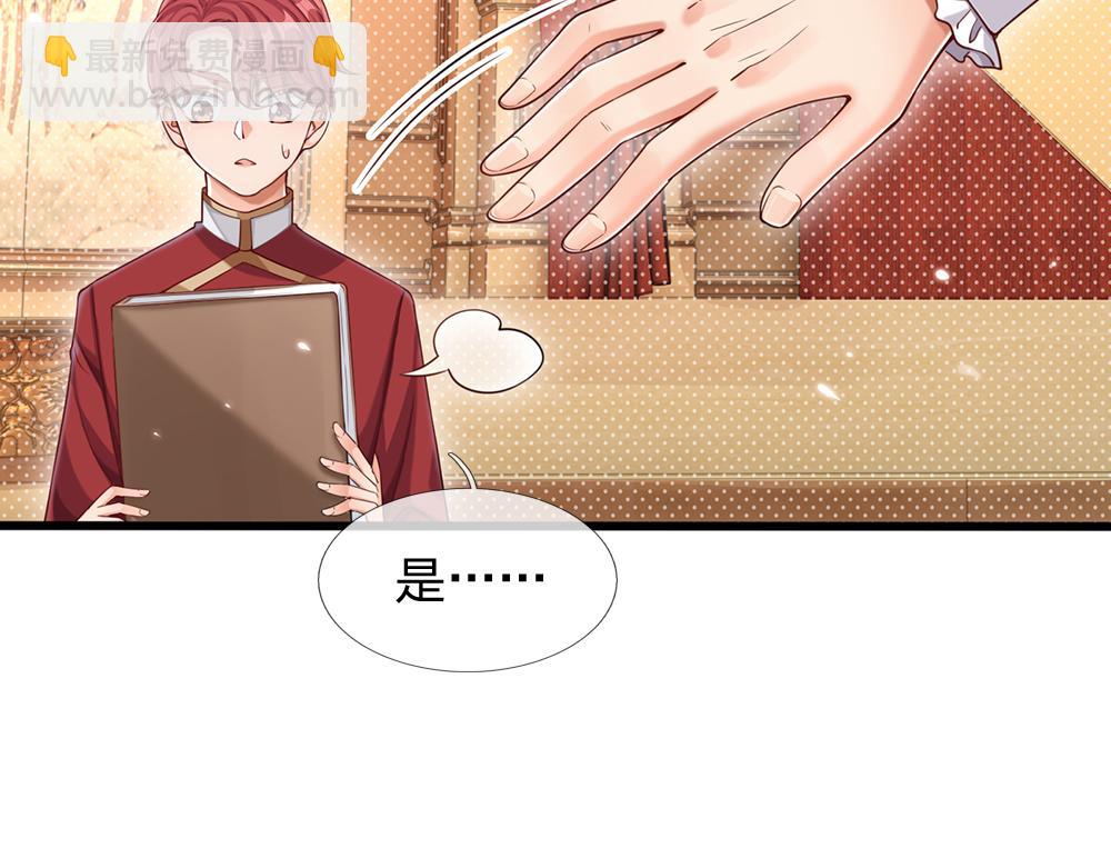 第96话 审批33