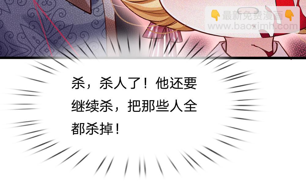 第96话 审批38