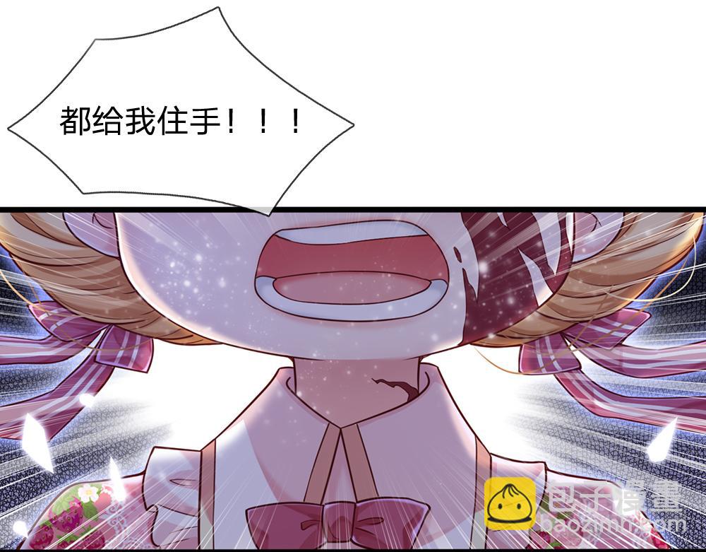 第96话 审批39