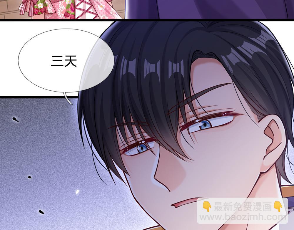 第96话 审批48