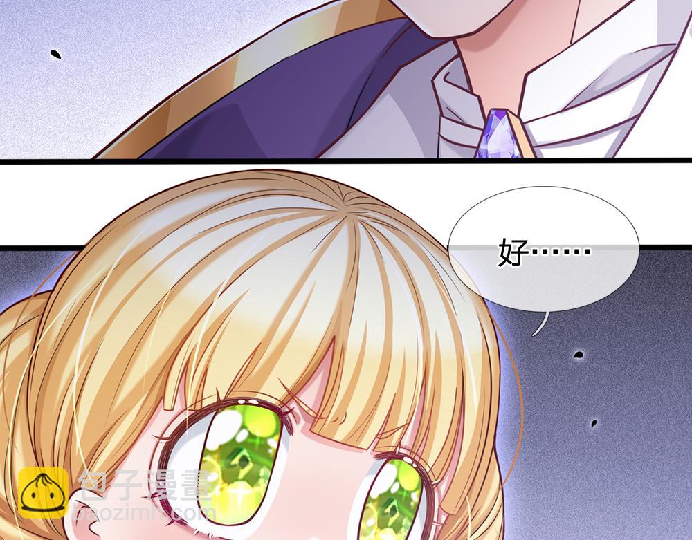 第96话 审批53