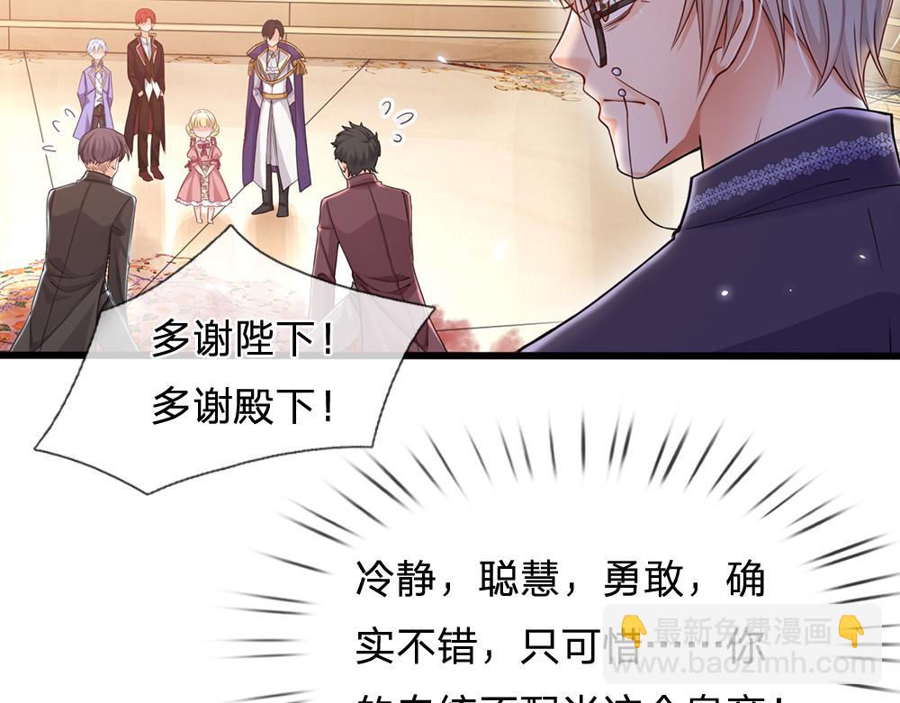 第96话 审批55