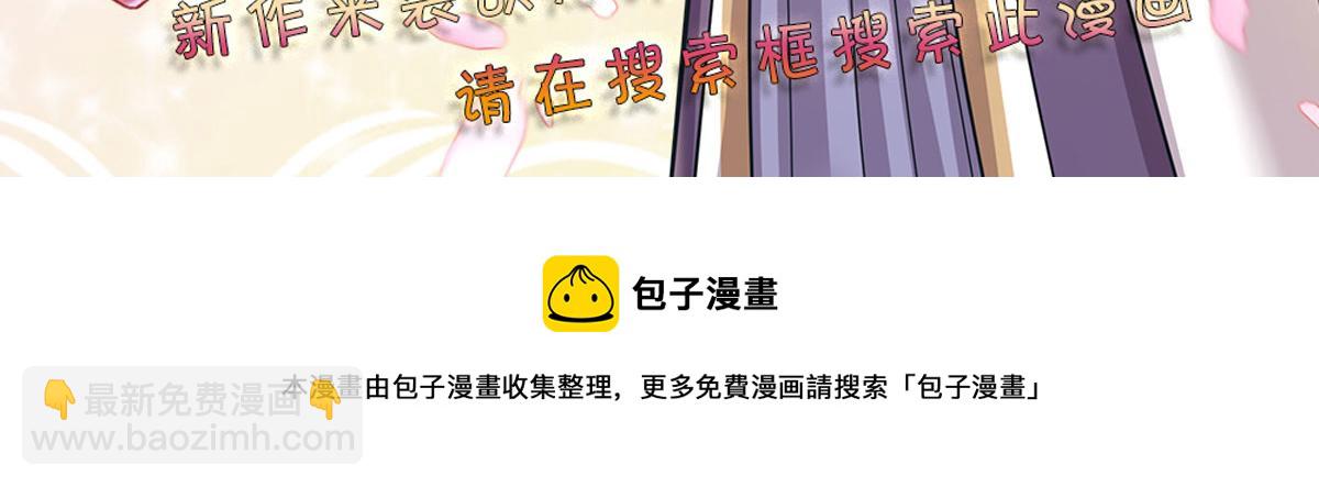 第96话 审批64