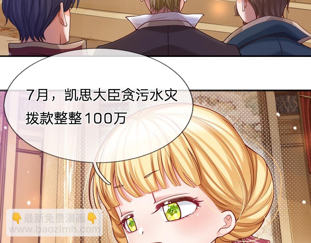 第96话 审批9