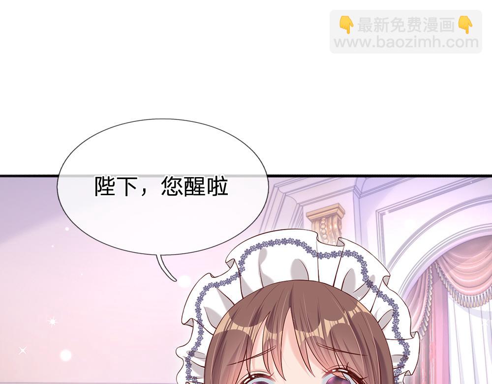 第97话 他就是恶魔！15