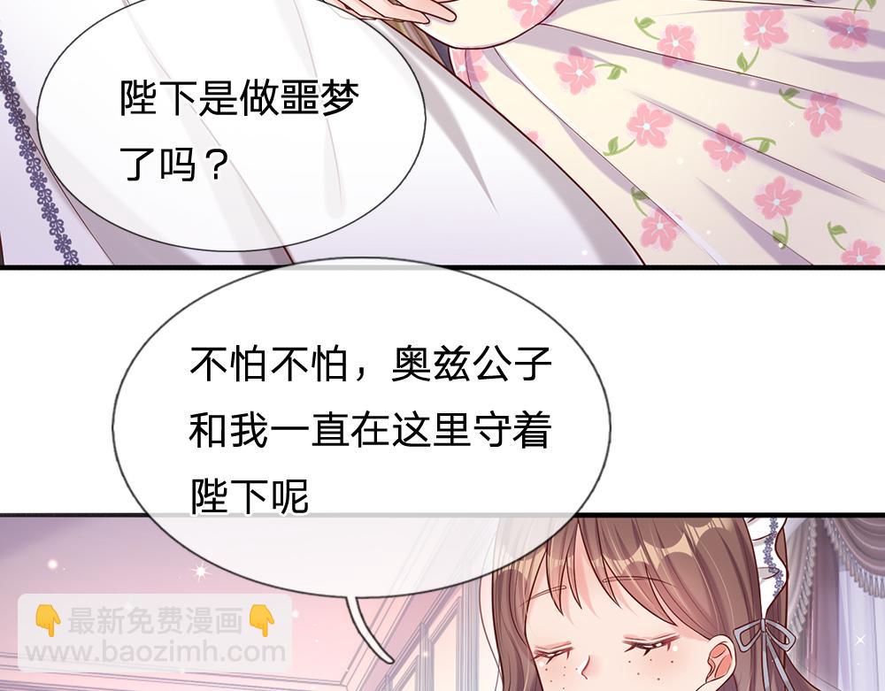 第97话 他就是恶魔！19