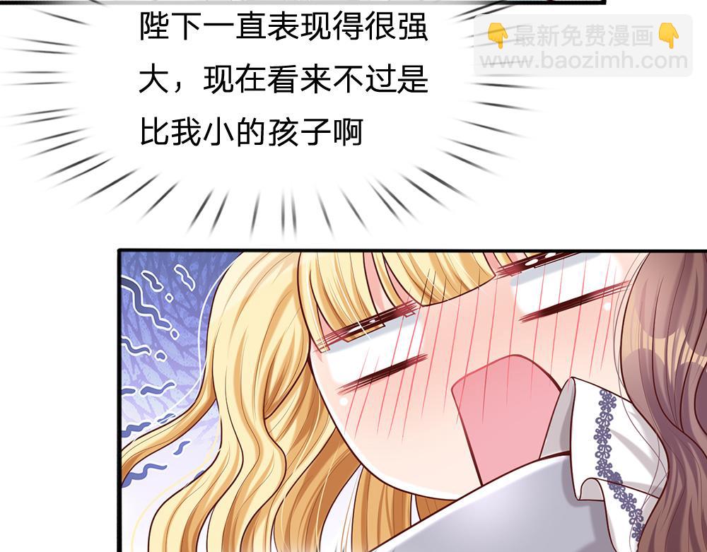 第97话 他就是恶魔！22