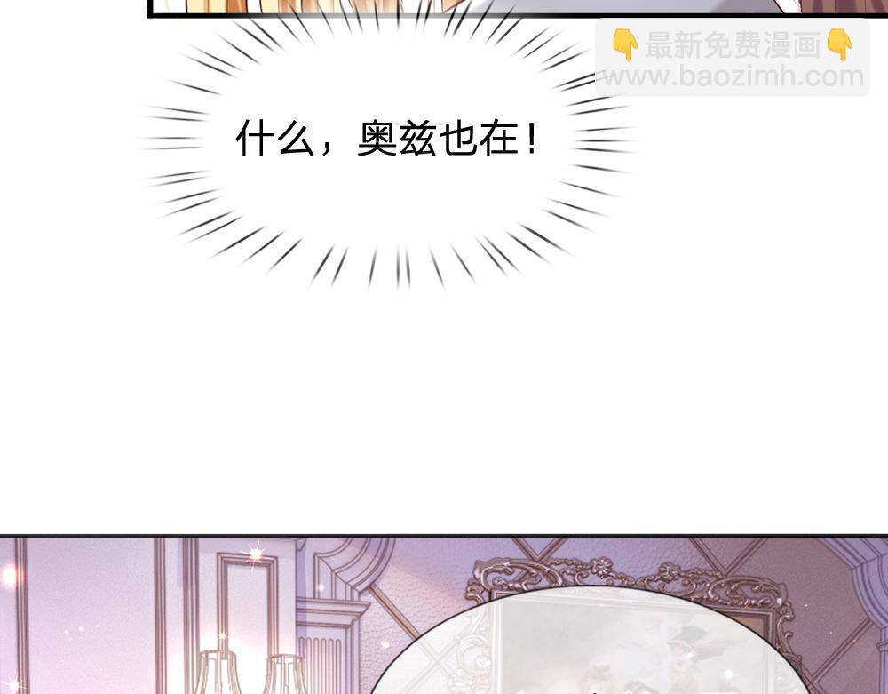 第97话 他就是恶魔！23