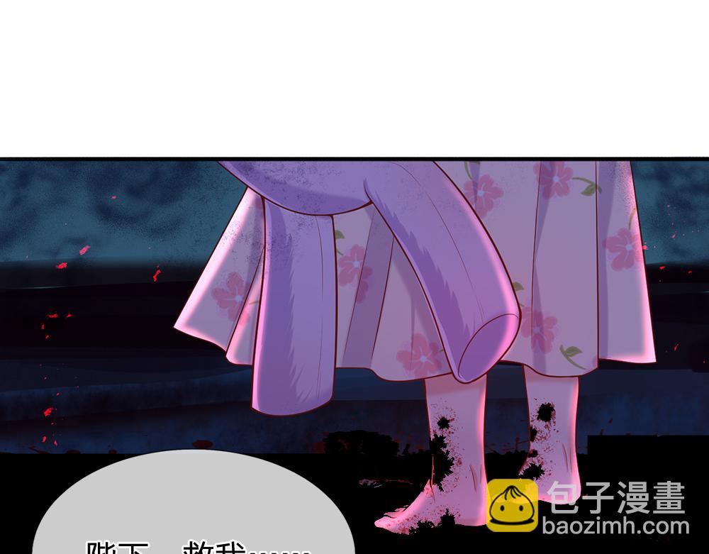 第97话 他就是恶魔！3