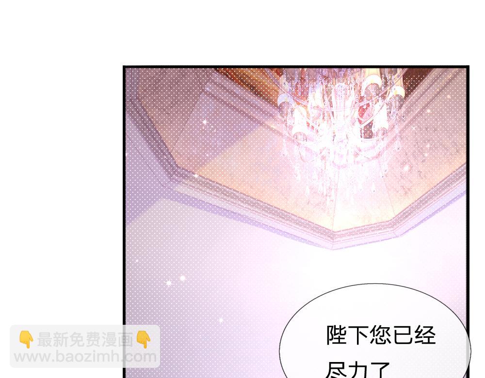 第97话 他就是恶魔！30