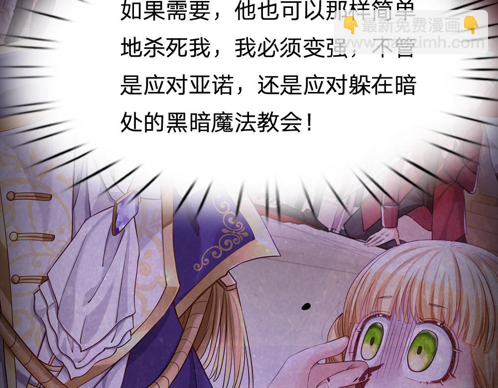第97话 他就是恶魔！34