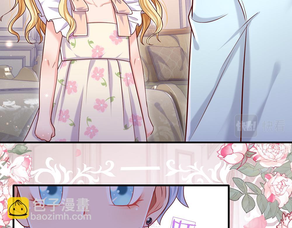 第97话 他就是恶魔！38