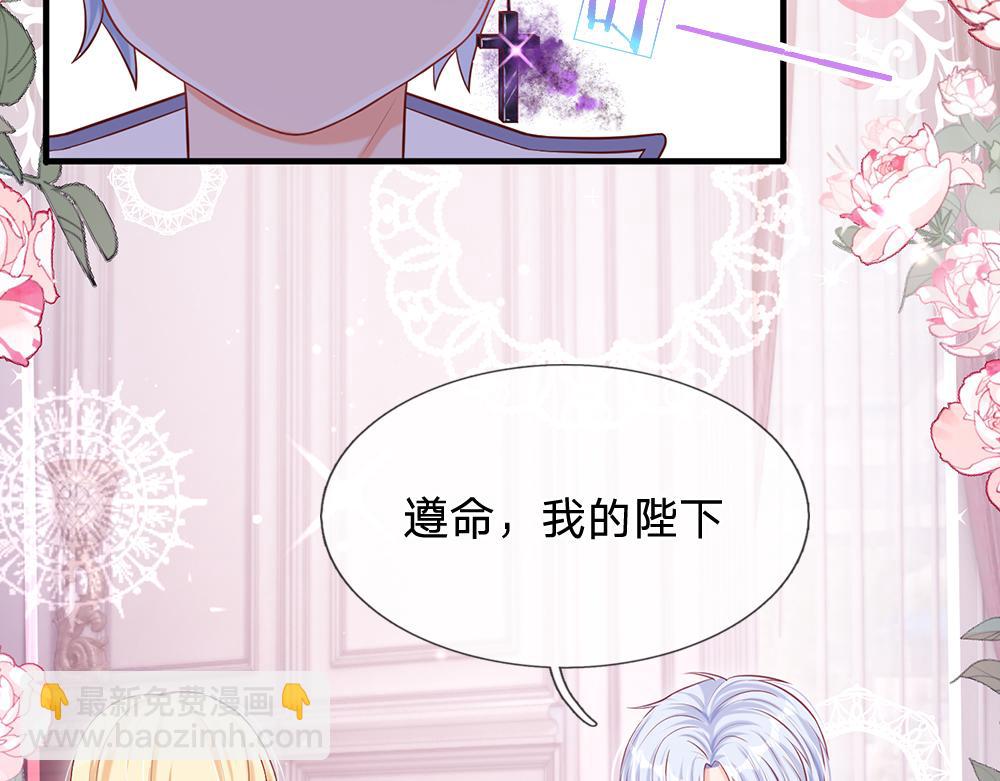 第97话 他就是恶魔！39