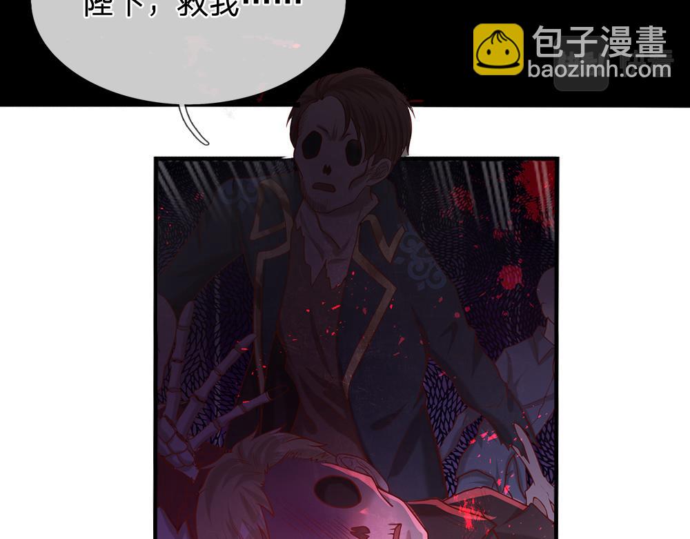 第97话 他就是恶魔！4