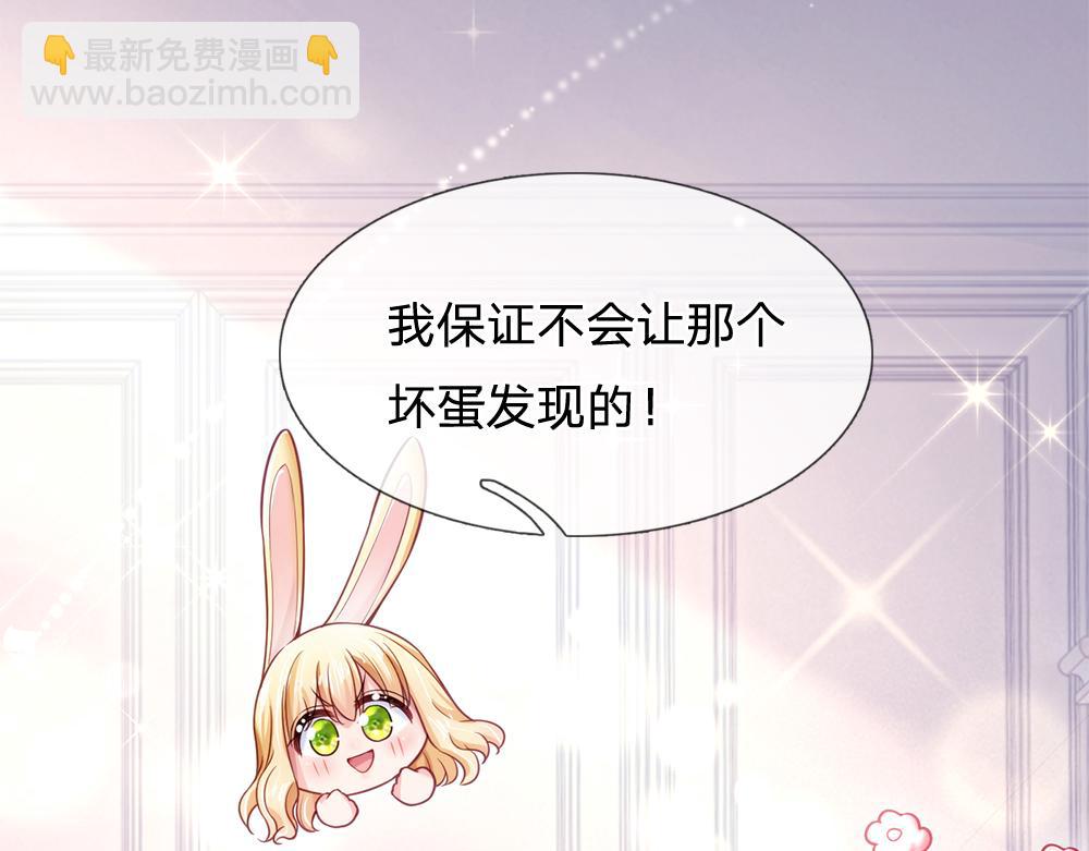 第97话 他就是恶魔！44