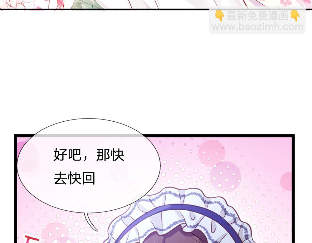 第97话 他就是恶魔！51