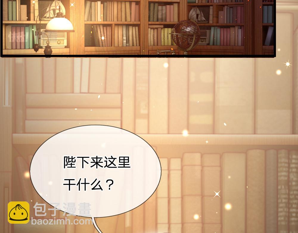第97话 他就是恶魔！60