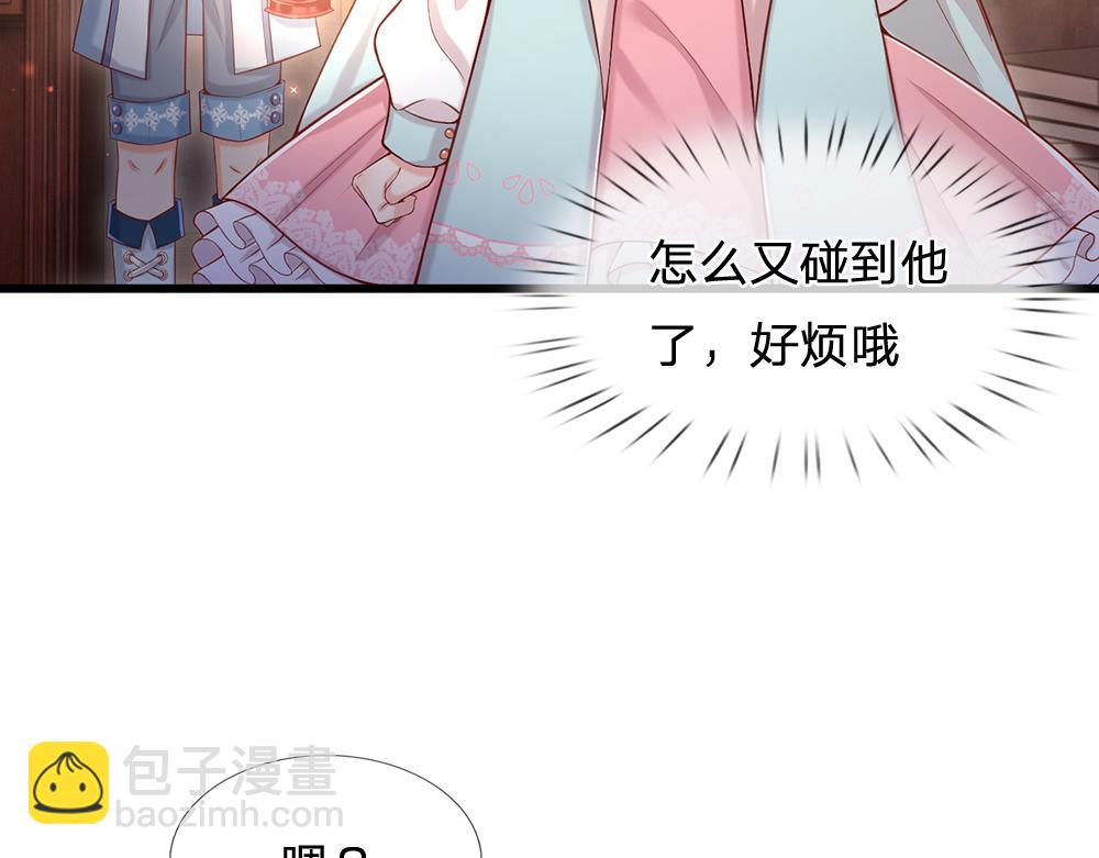 第97话 他就是恶魔！64