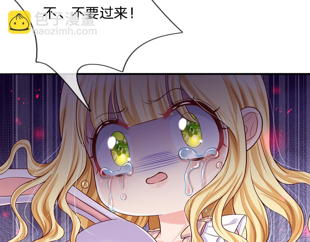 第97话 他就是恶魔！7