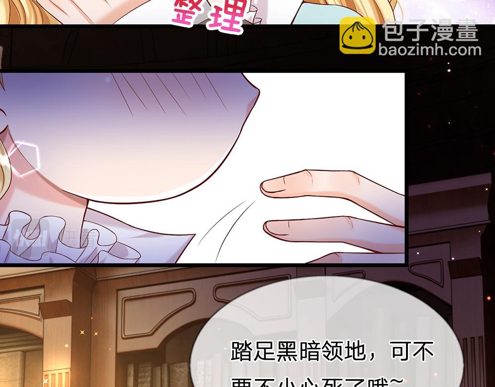 第97话 他就是恶魔！72