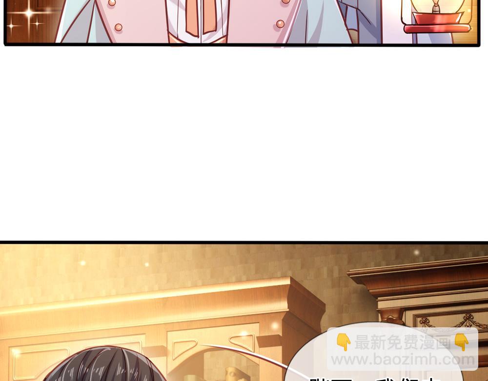 第97话 他就是恶魔！77