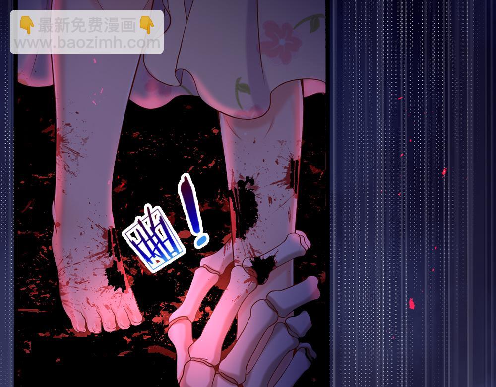 第97话 他就是恶魔！9
