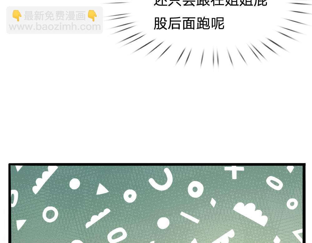 第98话 书阁禁域11