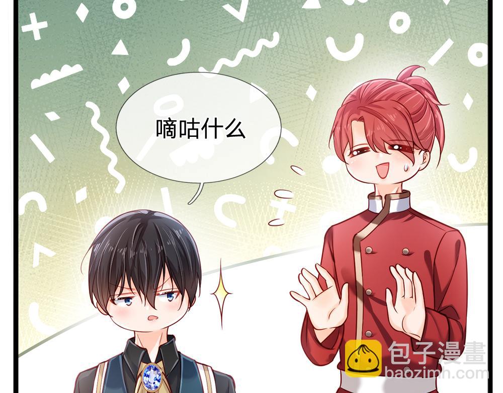 第98话 书阁禁域12