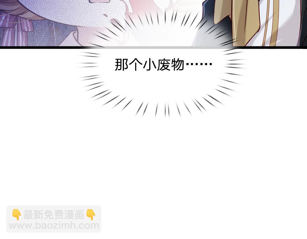 第98话 书阁禁域16