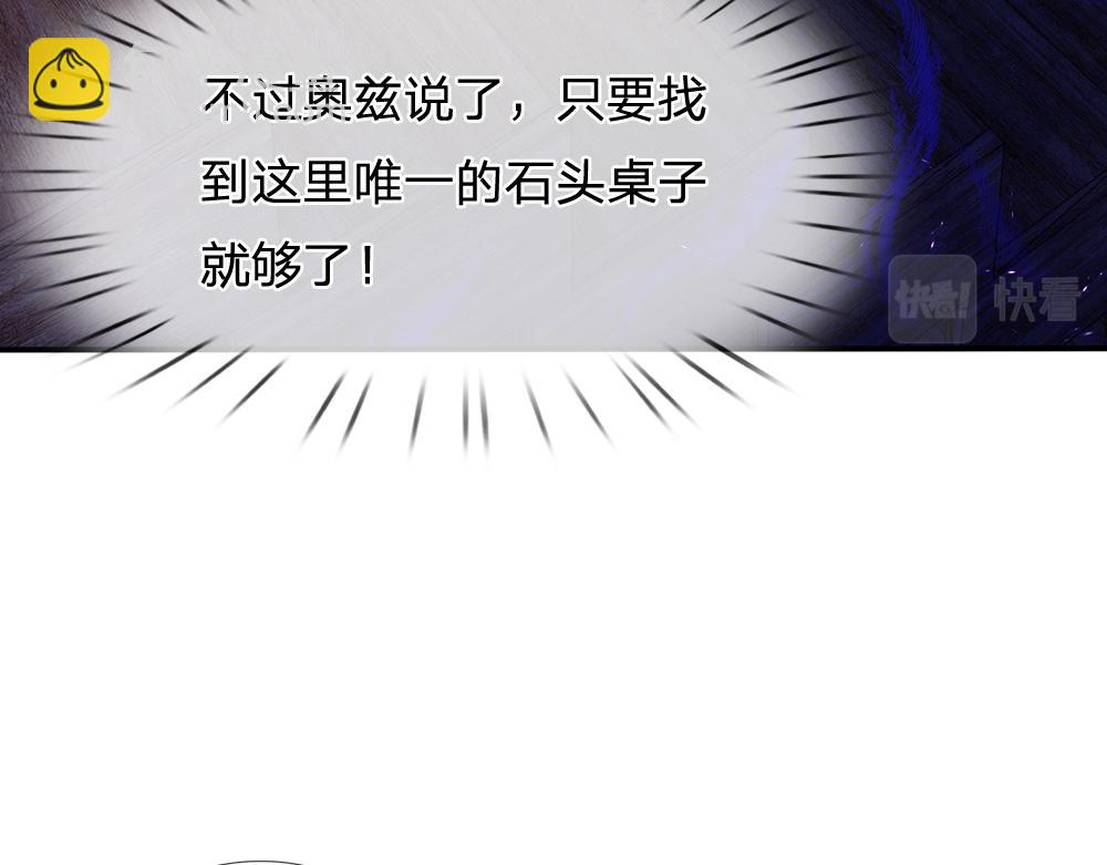 第98话 书阁禁域24