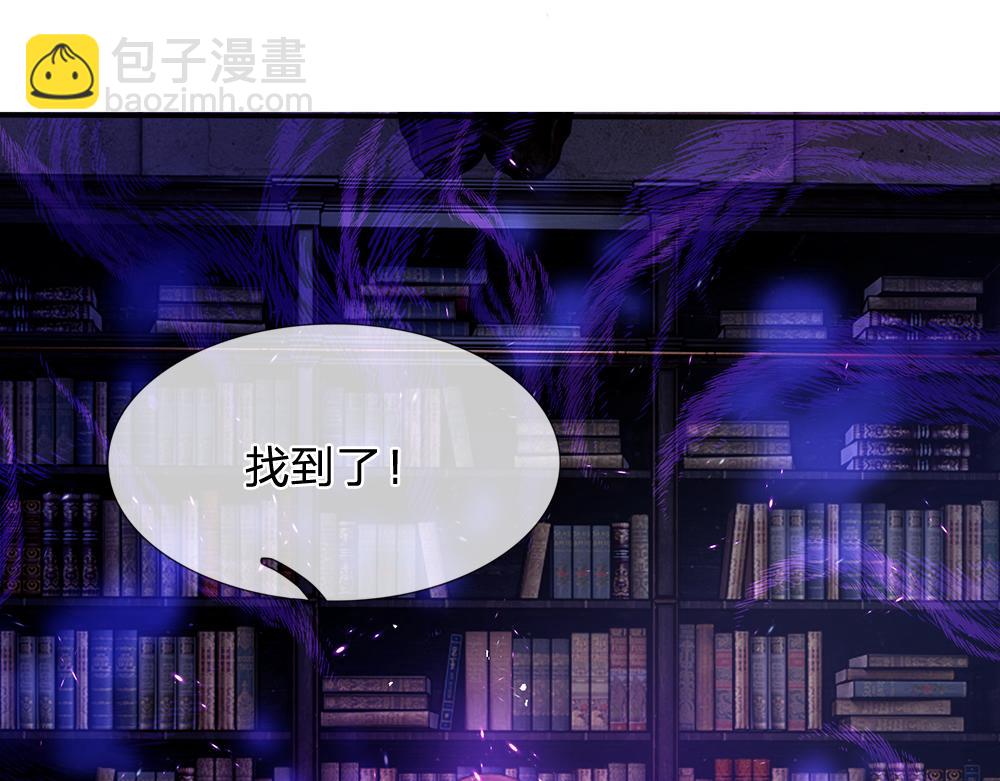 第98话 书阁禁域26