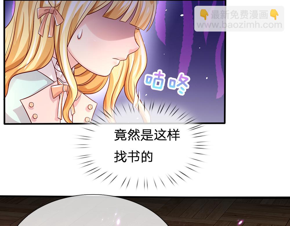 第98话 书阁禁域35