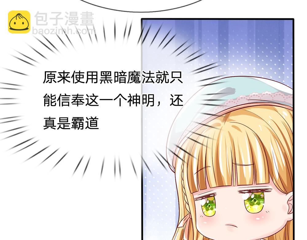 第98话 书阁禁域38