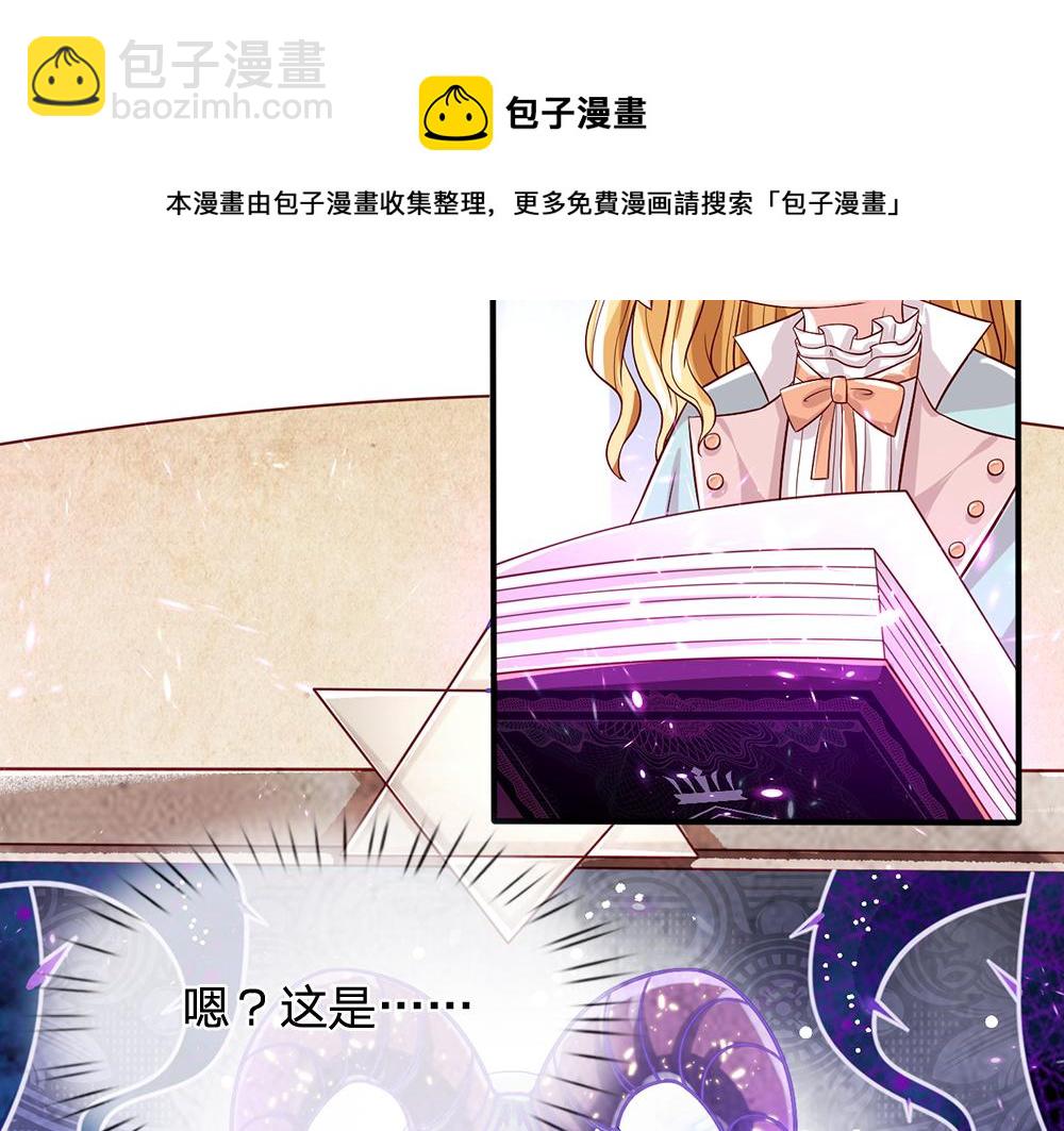 第98话 书阁禁域39