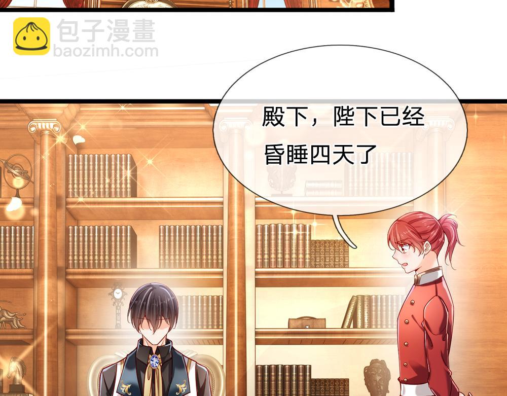 第98话 书阁禁域4