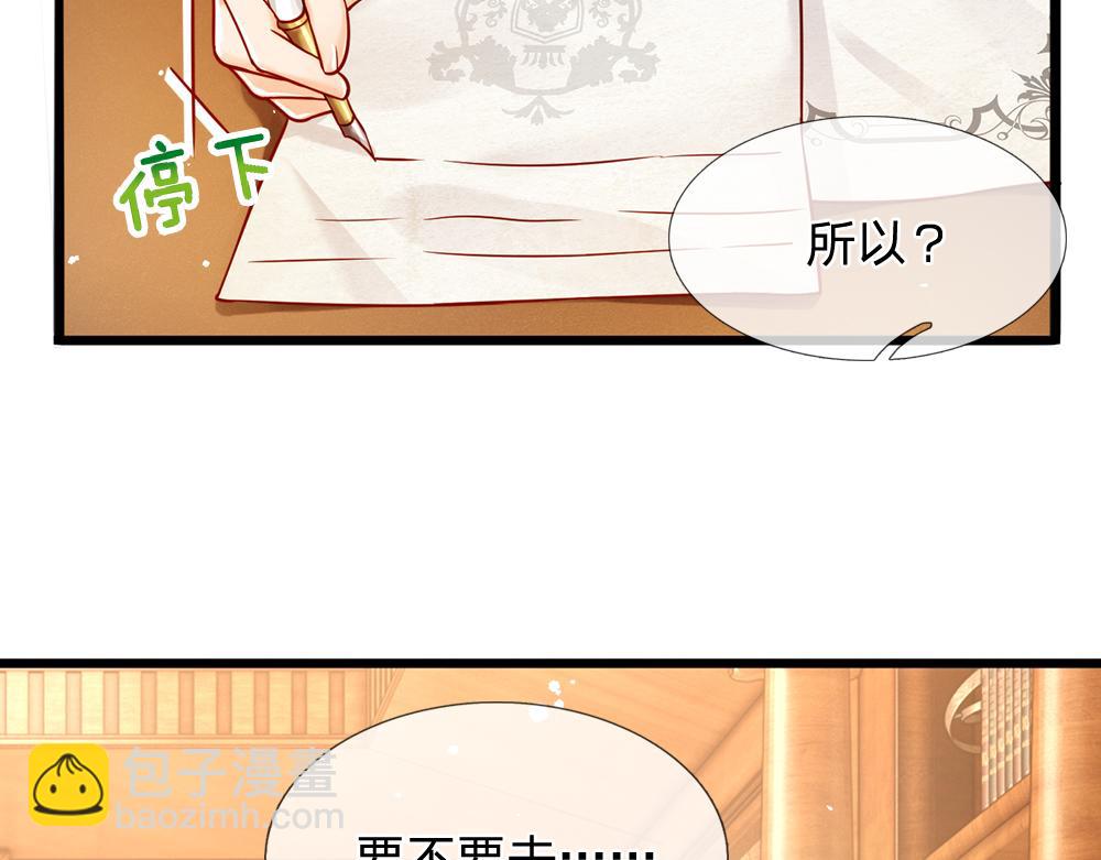 第98话 书阁禁域6