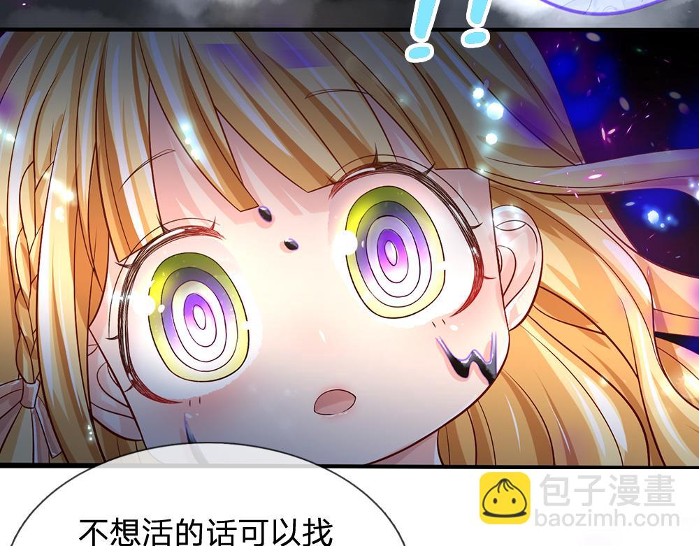 第98话 书阁禁域63
