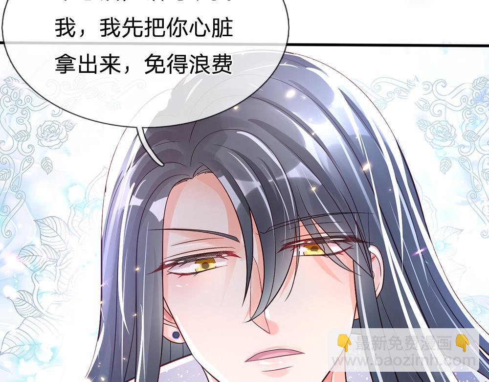 第98话 书阁禁域64