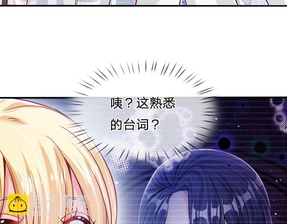 第98话 书阁禁域66