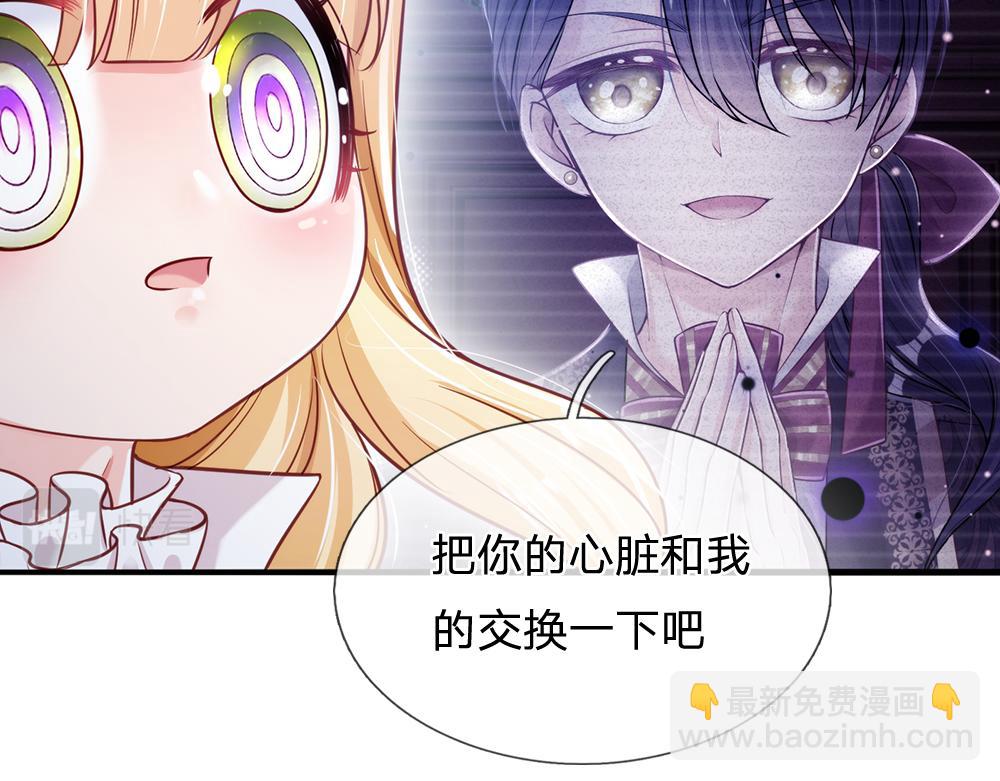 第98话 书阁禁域67