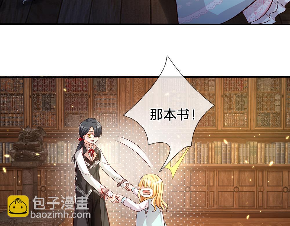 第98话 书阁禁域76