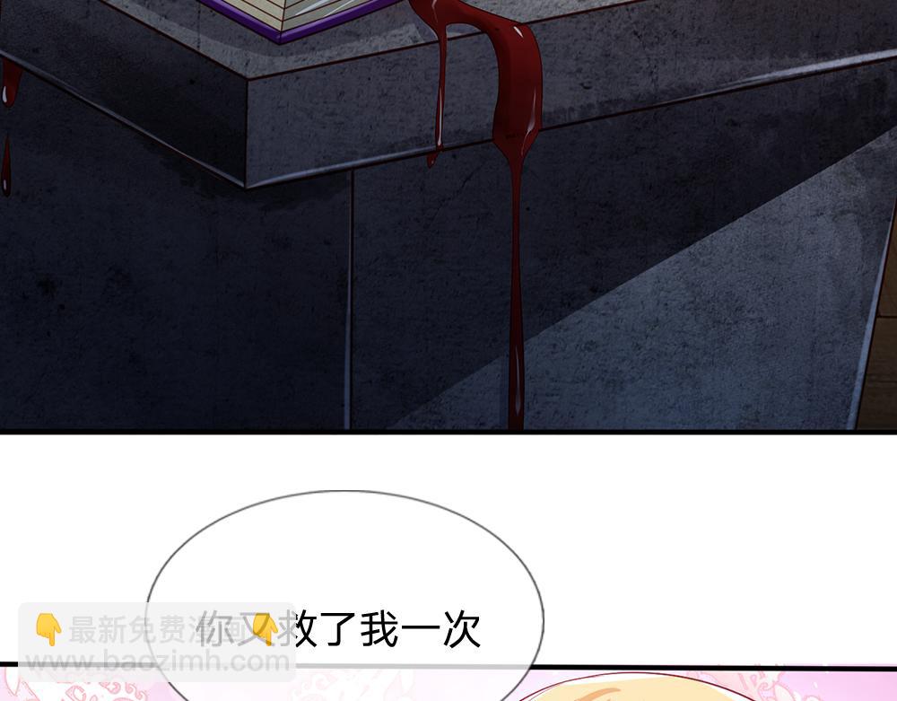 第98话 书阁禁域78