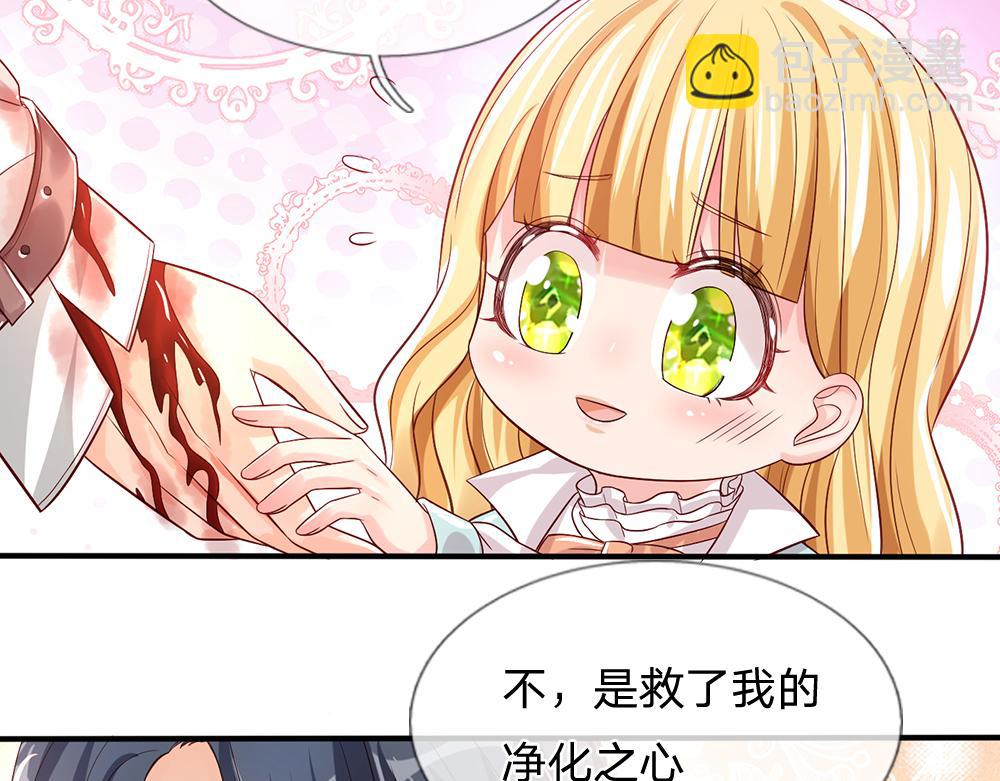 第98话 书阁禁域79
