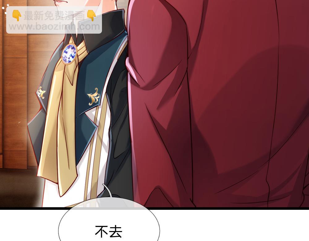 第98话 书阁禁域8